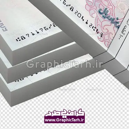 فایل دیجیتال تراول پنجاهی فایل دیجیتال تراول پنجاهی