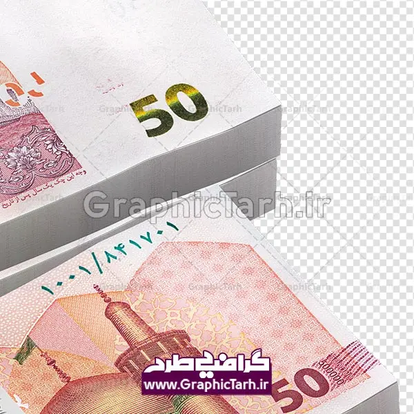 فایل دیجیتال تراول جدید 50 فایل دیجیتال تراول جدید 50