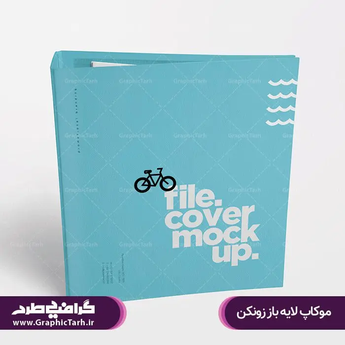 طرح موکاپ زونکن طرح موکاپ زونکن