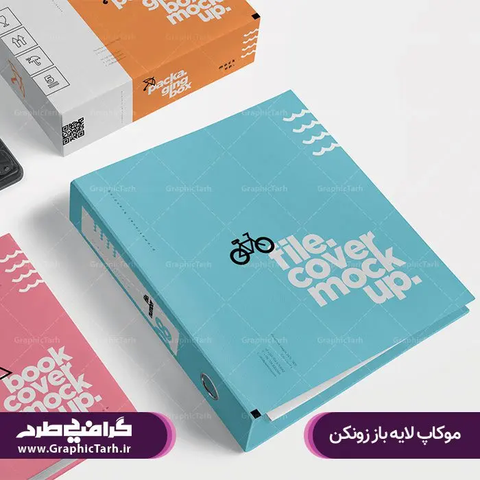 طرح موکاپ زونکن پرونده طرح موکاپ زونکن پرونده