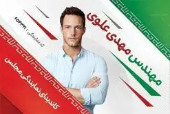طرح کارت ویزیت لایه باز کاندیدای انتخابات مجلس و شورای شهر و نماینده مجلس و نامزد ریاست جمهوری دانلود کارت ویزیت انتخابات ,کارت ویزیت نامزد مجلس, ویزیت انتخاباتی , کارت ویزیت , کارت ویزیت , کارت ویزیت انتخابات , کارت ویزیت نماینده مجلس , بنر نماینده مجلس , کارت ویزیت psd انتخاباتی , کارت ویزیت انتخابات psd , بنر psd انتخابات ,کارت ویزیت نامزد مجلس, طرح نامزد انتخابات ,تراکت نامزد شورای اسلامی شهر,شورای شهر ,کارت ویزیت نامزد انتخابات ریاست جمهوری , طرح نامزد انتخابات , طرح پوستر نامزد شورای اسلامی شهر,شورای شهر ,کارت ویزیت نامزد انتخابات ریاست جمهوری , کارت ویزیت انتخابات ,کارت ویزیت نامزد مجلس,طرح نامزد انتخابات ,کارت ویزیت نامزد شورای اسلامی شهر,شورای شهر ,کارت ویزیت نامزد انتخابات ریاست جمهوری | دانلود نمونه طرح کارت ویزیت لایه باز نامزد انتخابات شورا شهر و نماینده مجلس کارت ویزیت لایه باز لمینت انتخاباتی , نمونه طرح کارت ویزیت نماینده مجلس | نمونه طرح پوستر انتخاباتی | دانلود رایگان بنر شهید سردار قاسم سلیمانی