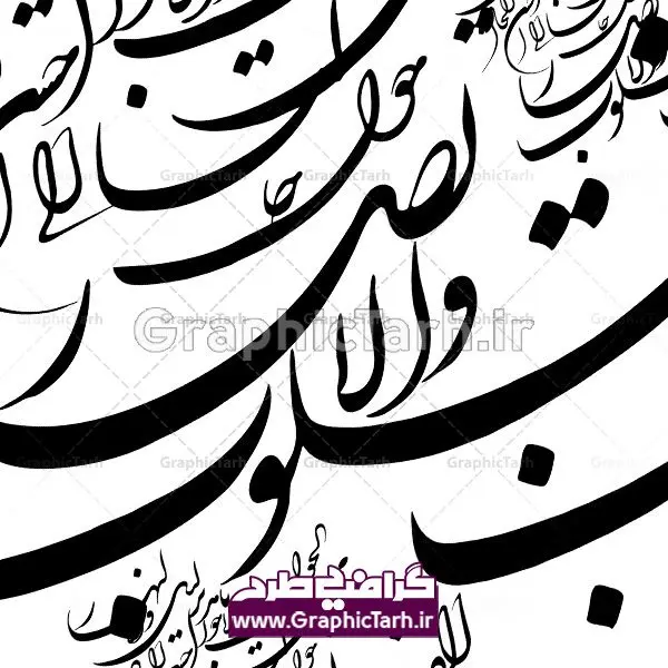 وکتور یا مقلب القلوب و الابصار دانلود طرح لایه باز وکتور خوشنویسی نستعلیق دعای تحویل سال یا مقلب