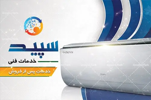 کارت ویزیت خدمات فنی فروش نصب و تعمیر کولر گازی و اسپلیت کارت ویزیت خدمات فنی فروش نصب و تعمیر کولر گازی و اسپلیت | کارت ویزیت نصب کولر,کارت ویزیت تعمیر کولر,کارت ویزیت تاسیساتی,کارت ویزیت کولر سازی دانلود طرح لایه باز کارت ویزیت خدمات نصب و تعمیر کولر اسپلیت و کولر آبی,کارت ویزیت تاسیساتی,کارت ویزیت تاسیساتی,کارت ویزیت کولر سازی,کارت ویزیت لایه باز فروشگاه کولر, لوازم خانگی,کارت ویزیت خدمات ساختمان,کارت ویزیت نصب کولر گازی,کارت ویزیت فروش اسپیلت,کارت ویزیت لوازم خانگی,خدمات ساختمان کارت ویزیت تاسیساتی,دانلود کارت ویزیت کولر سازی,طرح لایه باز فروش نصب کولر,کارت ویزیت تاسیساتی,کارت ویزیت کولر سازی,کارت ویزیت لایه باز فروشگاه کولر,کارت ویزیت نصب کولر گازی,کارت ویزیت فروش اسپیلت,کارت ویزیت لوازم خانگی کولرگازی ، کولر آبی کارت ویزیت نصب کولر گازی,کارت ویزیت فروش اسپیلت,کارت ویزیت لوازم خانگی,کارت ویزیت تعمیرکار کولر,کارت ویزیت خدمات سرویسکار اسپلیت psd