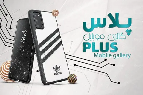 کارت ویزیت لایه باز گالری موبایل کارت ویزیت لایه باز گالری موبایل | کارت ویزیت موبایل فروشی,تراکت فروشگاه موبایل,کارت ویزیت تعمیرات تلفن همراه,کارت ویزیت لایه باز گالری موبایل طرح کارت ویزیت فروشگاه موبایل اپل ,کارت ویزیت موبایل فروشی, کارت ویزیت لایه باز,طرح لایه باز,کارت ویزیت موبایل سامسونگ, لایه باز, موبایل, موبایل فروشی,کارت ویزیت موبایل فروشی,کارت ویزیت تعمیرات موبایل,کارت ویزیت موبایل,گوشی موبایل,کارت ویزیت تعمیرات موبایل,تراکت,کارت ویزیت,فروشگاه موبایل,موبایل فروشی,فروشگاه موبایل,گوشی همراه,کارت ویزیت فروشگاه گوشی همراه سامسونگ شیائومی ایفون هواوی