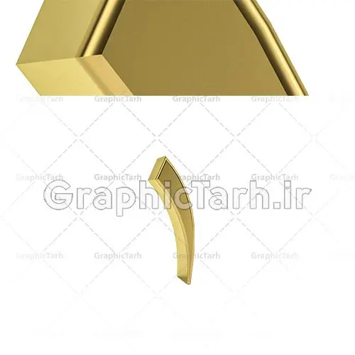 دوربری عدد یک سه بعدی فارسی با فرمت png با کیفیت دوربری عدد یک سه بعدی فارسی با فرمت png با کیفیت | عکس دوربری عدد صفر 3بعدی png,مجموعه وکتور سه بعدی عدد فارسی 3D,طرح عدد لایه باز با کیفیت وکتور عدد سه بعدی,شماره سه بعدی,اعداد 3D,طرح عدد سه بعدی,عدد سه بعدی لایه باز عدد سه بعدی,شماره سه بعدی,اعداد 3D,طرح عدد سه بعدی,عدد سه بعدی لایه باز عدد سه بعدی,شماره سه بعدی,اعداد 3D,طرح عدد سه بعدی,عدد سه بعدی لایه باز عدد سه بعدی,شماره سه بعدی,اعداد 3D,طرح عدد سه بعدی 3d حروف فارسی