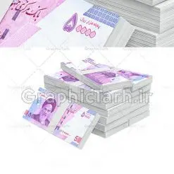 دانلود طرح تصویر با کیفیت بسته جدید اسکناس 5 هزار تومانی
