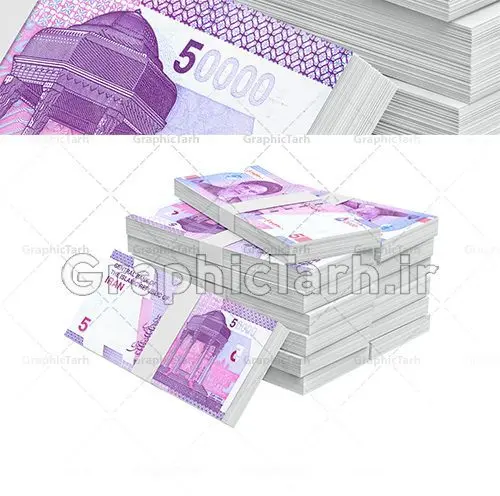 دانلود طرح تصویر با کیفیت بسته جدید اسکناس 5 هزار تومانی دانلود طرح تصویر با کیفیت بسته جدید اسکناس 5 هزار تومانی