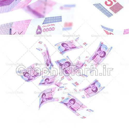 عکس با کیفیت اسکناس ایرانی در هوا عکس با کیفیت اسکناس ایرانی در هوا | عکس بارش پول های ایران باکیفیت | بارش اسکناس ریال ایران لایه باز | طرح لایه باز پرواز اسکناس تومان | عکس پرواز پول کاغذی اسکناس تومان | دانلود طرح لایه باز عکس با کیفیت پرواز پول های کاغذی تومان اسکناس و تراول ایرانی بدون پس زمینه