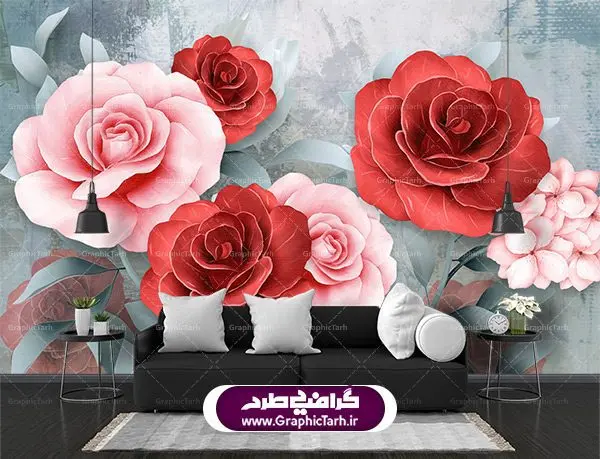 دانلود فایل پوستر دیواری سه بعدی طرح گل های رز قرمز و صورتی برجسته دانلود فایل پوستر دیواری سه بعدی طرح گل های رز قرمز و صورتی برجسته