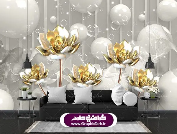 طرح کاغذ دیواری گل طلایی برجسته طرح کاغذ دیواری گل طلایی برجسته