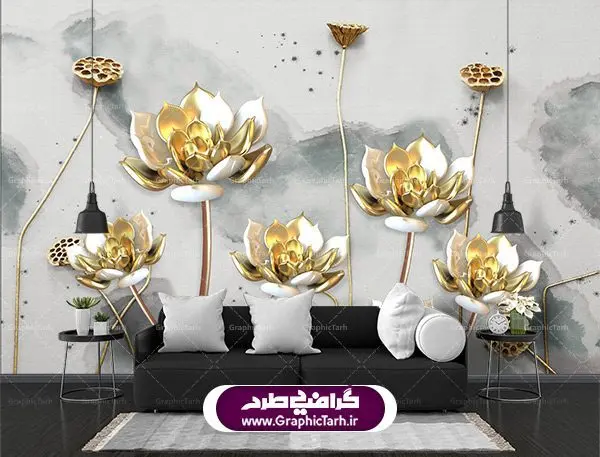 پوستر سه بعدی گل طلایی لاکچری پوستر سه بعدی گل طلایی لاکچری
