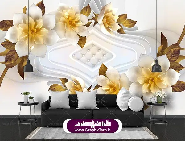 پوستر دیواری سه بعدی گل طلایی پوستر دیواری سه بعدی گل طلایی