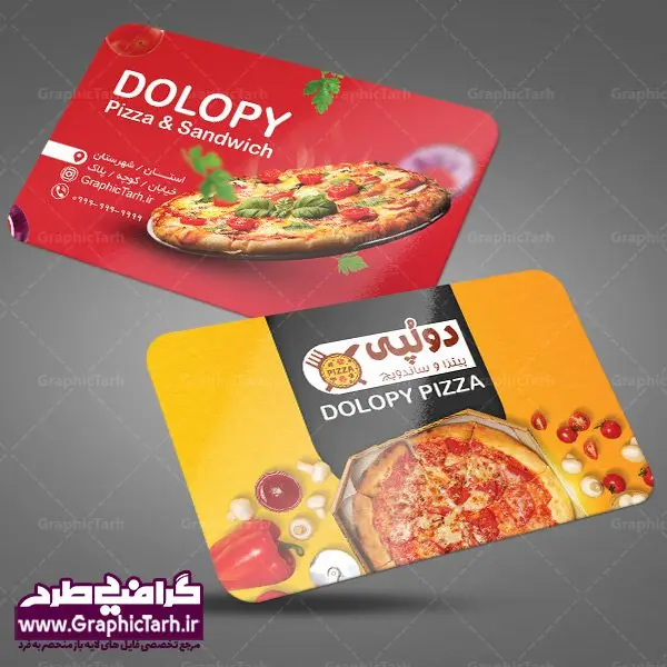 دانلود طرح لایه باز کارت ویزیت فست فود پیتزا فروشی و ساندویچی دانلود طرح لایه باز کارت ویزیت فست فود پیتزا فروشی و ساندویچی