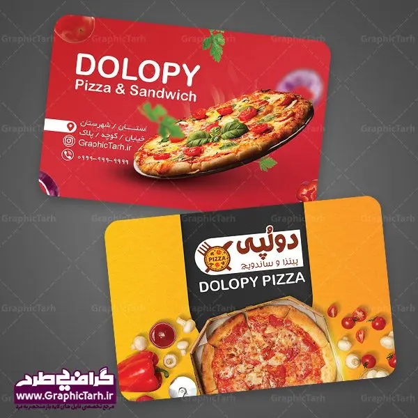 دانلود طرح لایه باز کارت ویزیت فست فود پیتزا فروشی و ساندویچی دانلود طرح لایه باز کارت ویزیت فست فود پیتزا فروشی و ساندویچی