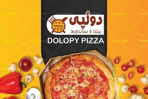 دانلود طرح لایه باز کارت ویزیت فست فود پیتزا فروشی و ساندویچی دانلود طرح لایه باز کارت ویزیت فست فود پیتزا فروشی و ساندویچی