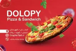 دانلود طرح لایه باز کارت ویزیت فست فود پیتزا فروشی و ساندویچی