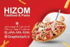 طرح لایه باز کارت ویزیت فست فود پیتزا فروشی و ساندویچی
