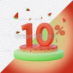 طرح لایه باز تخفیف شب یلدا | دانلود طرح لایه باز سه بعدی 5 درصد تخفیف ویژه شب یلدا | تصویر سه بعدی تخفیف یلدا 5% با فرمت png بدون پس زمینه با کیفیت دانلود طرح لایه باز سه بعدی 5 درصد تخفیف ویژه شب یلدا مجموعه تصاویر اعداد تخفیف یلدا برای شما که به دنبال تصاویر با کیفیت در طراحی خود می باشید ارائه شده است. تصاویر دوربری شده شی یلدا لایه باز دارای کیفیت بسیار بالا ، بدون بکگراند و پس زمینه  طرح سه بعدی لایه باز تخفیف یلدا اعداد تخفیف یلدا برای استفاده راحت با فرمت png برای طراحان عزیز فراهم شده است. از این مجموعه می توان برای تخفیف در طرح ملی ، طرح ایرانی ، طرح بانکی و ... استفاده نمود. طرح آبجکت ترانسپورت اعداد تخفیف با استایل هندوانه و کیفیت بالا شب یَلدا یا شب چلّه : یکی از کهن‌ترین جشن‌های ما ایرانیان شب چله است. در این جشن، طی شدن بلندترین شب سال را جشن می گیریم. خانواده‌ها در شب یلدا، معمولاً شامی فاخر و همچنین انواع میوه‌ها و رایج‌تر از همه هندوانه و انار را مهیا و دور هم سرو می‌کنند. پس از سرو تنقلات، شاهنامه‌خوانی،قصه‌گویی بزرگان خانواده برای دیگر اعضای فامیل و همچنین فال‌گیری با دیوان حافظ از دیگر مراسم این شب است. طرح لایه باز تخفیف یلدا,عکس با کیفیت شب یلدا,طرح شب یلدا,شب یلدا,انار,کارت پستال شب یلدا,گلبرگ,طرح لایه باز یلدا,بنر شب یلداهندوانه,طرح,برگ,فروش طرح های لایه باز,بنر شب یلدا , طرح لایه باز بنر شب یلدا , پوستر شب یلدا , بنر شب یلدا , کارت پستال شب یلدا , طرح بنر شب یلدا , شب یلدا , طرح شب یلدا , عکس اعداد سه بعدی تخفیف یلدا , طرح پوستر شب یلدا , بنر لایه باز شب یلدا , کارت پستال , کاراکتر انار , تصویر سازی شب یلدا , بنر یلدا , پوستر پلدا , کارت پستال یلدا , بنر تبریک یلدا , یلدا مبارک , یلدا , تصویر سازی شب یلدا , تصویر سازی یلدا,یلداتون مبارک,طرح لایه باز بنر یلدا,بنر شب چله,طرح شب چله,طرح بنر شب چله,عکس اعداد سه بعدی تخفیف یلدا,دانلود طرح بنر شب چله,طرح پوستر شب چله,یلدامبارک,کارت پستال شب یلدا,طرح لایه باز بنر شب یلدا,شب یلدا,طرح کارت پستال شب یلدا,بنر لایه باز شب یلدا,کارت پستال شب یلدا, خوشنویسی شعر شب یلدا,طرح تایپوگرافی یلدا مبارک خوشنویسی یلدا مبارک,طرح یلدا مبارک,یلدا مبارک,تایپوگرافی یلدا مبارک,تایپوگرافی,طرح کالیگرافی شب یلدا,نقاشی خط یلدا,خوشنویسی شب چله, عکس با کیفیت شب یلدا