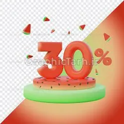 تصویر لایه باز تخفیف یلدا | دانلود طرح لایه باز سه بعدی 5 درصد تخفیف ویژه شب یلدا | تصویر سه بعدی تخفیف یلدا 5% با فرمت png بدون پس زمینه با کیفیت دانلود طرح لایه باز سه بعدی 5 درصد تخفیف ویژه شب یلدا مجموعه تصاویر اعداد تخفیف یلدا برای شما که به دنبال تصاویر با کیفیت در طراحی خود می باشید ارائه شده است. تصاویر دوربری شده شی یلدا لایه باز دارای کیفیت بسیار بالا ، بدون بکگراند و پس زمینه  طرح سه بعدی لایه باز تخفیف یلدا اعداد تخفیف یلدا برای استفاده راحت با فرمت png برای طراحان عزیز فراهم شده است. از این مجموعه می توان برای تخفیف در طرح ملی ، طرح ایرانی ، طرح بانکی و ... استفاده نمود. طرح آبجکت ترانسپورت اعداد تخفیف با استایل هندوانه و کیفیت بالا شب یَلدا یا شب چلّه : یکی از کهن‌ترین جشن‌های ما ایرانیان شب چله است. در این جشن، طی شدن بلندترین شب سال را جشن می گیریم. خانواده‌ها در شب یلدا، معمولاً شامی فاخر و همچنین انواع میوه‌ها و رایج‌تر از همه هندوانه و انار را مهیا و دور هم سرو می‌کنند. پس از سرو تنقلات، شاهنامه‌خوانی،قصه‌گویی بزرگان خانواده برای دیگر اعضای فامیل و همچنین فال‌گیری با دیوان حافظ از دیگر مراسم این شب است. طرح لایه باز تخفیف یلدا,عکس با کیفیت شب یلدا,طرح شب یلدا,شب یلدا,انار,کارت پستال شب یلدا,گلبرگ,طرح لایه باز یلدا,بنر شب یلداهندوانه,طرح,برگ,فروش طرح های لایه باز,بنر شب یلدا , طرح لایه باز بنر شب یلدا , پوستر شب یلدا , بنر شب یلدا , کارت پستال شب یلدا , طرح بنر شب یلدا , شب یلدا , طرح شب یلدا , عکس اعداد سه بعدی تخفیف یلدا , طرح پوستر شب یلدا , بنر لایه باز شب یلدا , کارت پستال , کاراکتر انار , تصویر سازی شب یلدا , بنر یلدا , پوستر پلدا , کارت پستال یلدا , بنر تبریک یلدا , یلدا مبارک , یلدا , تصویر سازی شب یلدا , تصویر سازی یلدا,یلداتون مبارک,طرح لایه باز بنر یلدا,بنر شب چله,طرح شب چله,طرح بنر شب چله,عکس اعداد سه بعدی تخفیف یلدا,دانلود طرح بنر شب چله,طرح پوستر شب چله,یلدامبارک,کارت پستال شب یلدا,طرح لایه باز بنر شب یلدا,شب یلدا,طرح کارت پستال شب یلدا,بنر لایه باز شب یلدا,کارت پستال شب یلدا, خوشنویسی شعر شب یلدا,طرح تایپوگرافی یلدا مبارک خوشنویسی یلدا مبارک,طرح یلدا مبارک,یلدا مبارک,تایپوگرافی یلدا مبارک,تایپوگرافی,طرح کالیگرافی شب یلدا,نقاشی خط یلدا,خوشنویسی شب چله, عکس با کیفیت شب یلدا