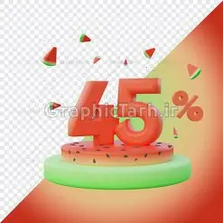 دانلود طرح لایه باز سه بعدی 5 درصد تخفیف ویژه شب یلدا | تصویر سه بعدی تخفیف یلدا 5% با فرمت png بدون پس زمینه با کیفیت دانلود طرح لایه باز سه بعدی 5 درصد تخفیف ویژه شب یلدا مجموعه تصاویر اعداد تخفیف یلدا برای شما که به دنبال تصاویر با کیفیت در طراحی خود می باشید ارائه شده است. تصاویر دوربری شده شی یلدا لایه باز دارای کیفیت بسیار بالا ، بدون بکگراند و پس زمینه  طرح سه بعدی لایه باز تخفیف یلدا اعداد تخفیف یلدا برای استفاده راحت با فرمت png برای طراحان عزیز فراهم شده است. از این مجموعه می توان برای تخفیف در طرح ملی ، طرح ایرانی ، طرح بانکی و ... استفاده نمود. طرح آبجکت ترانسپورت اعداد تخفیف با استایل هندوانه و کیفیت بالا شب یَلدا یا شب چلّه : یکی از کهن‌ترین جشن‌های ما ایرانیان شب چله است. در این جشن، طی شدن بلندترین شب سال را جشن می گیریم. خانواده‌ها در شب یلدا، معمولاً شامی فاخر و همچنین انواع میوه‌ها و رایج‌تر از همه هندوانه و انار را مهیا و دور هم سرو می‌کنند. پس از سرو تنقلات، شاهنامه‌خوانی،قصه‌گویی بزرگان خانواده برای دیگر اعضای فامیل و همچنین فال‌گیری با دیوان حافظ از دیگر مراسم این شب است. طرح لایه باز تخفیف یلدا,عکس با کیفیت شب یلدا,طرح شب یلدا,شب یلدا,انار,کارت پستال شب یلدا,گلبرگ,طرح لایه باز یلدا,بنر شب یلداهندوانه,طرح,برگ,فروش طرح های لایه باز,بنر شب یلدا , طرح لایه باز بنر شب یلدا , پوستر شب یلدا , بنر شب یلدا , کارت پستال شب یلدا , طرح بنر شب یلدا , شب یلدا , طرح شب یلدا , عکس اعداد سه بعدی تخفیف یلدا , طرح پوستر شب یلدا , بنر لایه باز شب یلدا , کارت پستال , کاراکتر انار , تصویر سازی شب یلدا , بنر یلدا , پوستر پلدا , کارت پستال یلدا , بنر تبریک یلدا , یلدا مبارک , یلدا , تصویر سازی شب یلدا , تصویر سازی یلدا,یلداتون مبارک,طرح لایه باز بنر یلدا,بنر شب چله,طرح شب چله,طرح بنر شب چله,عکس اعداد سه بعدی تخفیف یلدا,دانلود طرح بنر شب چله,طرح پوستر شب چله,یلدامبارک,کارت پستال شب یلدا,طرح لایه باز بنر شب یلدا,شب یلدا,طرح کارت پستال شب یلدا,بنر لایه باز شب یلدا,کارت پستال شب یلدا, خوشنویسی شعر شب یلدا,طرح تایپوگرافی یلدا مبارک خوشنویسی یلدا مبارک,طرح یلدا مبارک,یلدا مبارک,تایپوگرافی یلدا مبارک,تایپوگرافی,طرح کالیگرافی شب یلدا,نقاشی خط یلدا,خوشنویسی شب چله, عکس با کیفیت شب یلدا