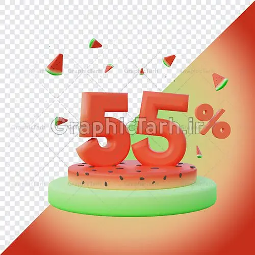 آبجکت سه بعدی تخفیف یلدا آبجکت سه بعدی تخفیف یلدا | دانلود طرح لایه باز سه بعدی 5 درصد تخفیف ویژه شب یلدا | تصویر سه بعدی تخفیف یلدا 5% با فرمت png بدون پس زمینه با کیفیت دانلود طرح لایه باز سه بعدی 5 درصد تخفیف ویژه شب یلدا مجموعه تصاویر اعداد تخفیف یلدا برای شما که به دنبال تصاویر با کیفیت در طراحی خود می باشید ارائه شده است. تصاویر دوربری شده شی یلدا لایه باز دارای کیفیت بسیار بالا ، بدون بکگراند و پس زمینه طرح سه بعدی لایه باز تخفیف یلدا اعداد تخفیف یلدا برای استفاده راحت با فرمت png برای طراحان عزیز فراهم شده است. از این مجموعه می توان برای تخفیف در طرح ملی ، طرح ایرانی ، طرح بانکی و ... استفاده نمود. طرح آبجکت ترانسپورت اعداد تخفیف با استایل هندوانه و کیفیت بالا شب یَلدا یا شب چلّه : یکی از کهنترین جشنهای ما ایرانیان شب چله است. در این جشن، طی شدن بلندترین شب سال را جشن می گیریم. خانوادهها در شب یلدا، معمولاً شامی فاخر و همچنین انواع میوهها و رایجتر از همه هندوانه و انار را مهیا و دور هم سرو میکنند. پس از سرو تنقلات، شاهنامهخوانی،قصهگویی بزرگان خانواده برای دیگر اعضای فامیل و همچنین فالگیری با دیوان حافظ از دیگر مراسم این شب است. طرح لایه باز تخفیف یلدا,عکس با کیفیت شب یلدا,طرح شب یلدا,شب یلدا,انار,کارت پستال شب یلدا,گلبرگ,طرح لایه باز یلدا,بنر شب یلداهندوانه,طرح,برگ,فروش طرح های لایه باز,بنر شب یلدا , طرح لایه باز بنر شب یلدا , پوستر شب یلدا , بنر شب یلدا , کارت پستال شب یلدا , طرح بنر شب یلدا , شب یلدا , طرح شب یلدا , عکس اعداد سه بعدی تخفیف یلدا , طرح پوستر شب یلدا , بنر لایه باز شب یلدا , کارت پستال , کاراکتر انار , تصویر سازی شب یلدا , بنر یلدا , پوستر پلدا , کارت پستال یلدا , بنر تبریک یلدا , یلدا مبارک , یلدا , تصویر سازی شب یلدا , تصویر سازی یلدا,یلداتون مبارک,طرح لایه باز بنر یلدا,بنر شب چله,طرح شب چله,طرح بنر شب چله,عکس اعداد سه بعدی تخفیف یلدا,دانلود طرح بنر شب چله,طرح پوستر شب چله,یلدامبارک,کارت پستال شب یلدا,طرح لایه باز بنر شب یلدا,شب یلدا,طرح کارت پستال شب یلدا,بنر لایه باز شب یلدا,کارت پستال شب یلدا, خوشنویسی شعر شب یلدا,طرح تایپوگرافی یلدا مبارک خوشنویسی یلدا مبارک,طرح یلدا مبارک,یلدا مبارک,تایپوگرافی یلدا مبارک,تایپوگرافی,طرح کالیگرافی شب یلدا,نقاشی خط یلدا,خوشنویسی شب چله, عکس با کیفیت شب یلدا