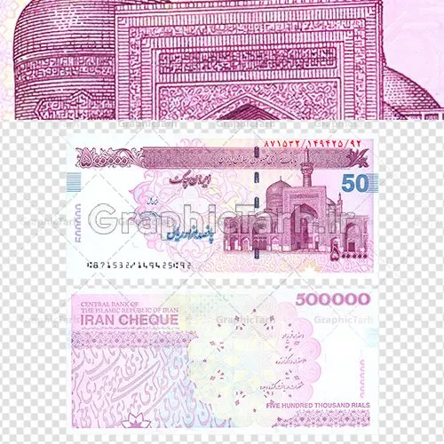 عکس png اسکناس ایرانی عکس png اسکناس ایرانی | عکس png پول های ایرانی | عکس پول با کیفیت png | عکس باکیفیت اسکناس پشت و رو | عکس اسکناس باکیفیت پشت و رو | تصویر پول و اسکناس بدون پس زمینه با کیفیت دانلود طرح لایه باز عکس باکیفیت پول های کاغذی تومان اسکناس و تراول پشت و رو ریال ایران طرح تصاویر دوربری اسکناس برای شما که به دنبال تصاویر با کیفیت در طراحی خود می باشید ارائه شده است. تصاویر دوربری شده تراول لایه باز دارای کیفیت بسیار بالا ، بدون بکگراند و پس زمینه عکس اسکناس پشت و رو ایران باکیفیت اسکناس دوربری شده برای استفاده راحت با فرمت png برای طراحان عزیز فراهم شده است. از این مجموعه می توان برای طرح ملی ، طرح ایرانی ، طرح بانکی و ... استفاده نمود. طرح آبجکت اسکناس و ترانسپورت بسته تراول با کیفیت بالا بارش اسکناس تومان,عکس دوربری با کیفیت تراول ایرانی,پول png طرح آبجکت لایه باز تراول ایرانی | تراول | طرح ترانسپورت اسکناس ایرانی اسکناس تومان | عکس اسکناس با کیفیت | موکاپ اسکناس | طرح لایه باز اسکناس جمهوری اسلامی عکس پرواز پول کاغذی اسکناس تومان | عکس دوربری با کیفیت تراول ایرانی عکس دوربری با کیفیت تراول ایرانی اسکناس عکس بارش اسکناس باکیفیت,اسکناس,پول با کیفیت,پول png,دوربری اسکناس,اسکناس لایه باز,پول کات شده png, , دانلود, دانلود سفره هفت سین, طرح لایه باز عکس, عکس با کیفیت,پکیج اسکناس دوربری شده با کیفیت | عکس دوربری با کیفیت تراول ایرانی عکس دوربری با کیفیت تراول ایرانی اسکناس دوربری شده اسکناس دوربری شده,اسکناس,پول با کیفیت,پول PNG,دوربری اسکناس,اسکناس لایه باز,پول کات شده PNG,, دانلود, دانلود سفره هفت سین,طرح psd اسکناس ایرانی,عکس باکیفیت پرواز پول,اسکناس png,عکس تراول ایرانی با کیفیت عکس لایه باز پول ,طرح اسکناس ایرانی,فایل اسکناس,دانلود طرح دیجیتال اسکناس,اسکناس لایه باز,پول ایرانی با کیفیت عکس لایه باز PNG اسکناس,طرح PNG اسکناس ایرانی,فایل اسکناس, دیجیتال اسکناس,اسکناس لایه باز,ریال ایرانی با کیفیت hd طرح اسکناس,طرح لایه باز PNG اسکناس ایرانی,فایل png پول,دانلود طرح دیجیتال اسکناس,اسکناس لایه باز | دانلود طرح تصویر با کیفیت فایل دیجیتال تراول ایرانی جدید اسکناس 100 هزار تومانی