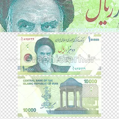 دانلود تصویر اسکناس با کیفیت دانلود تصویر اسکناس با کیفیت | عکس png اسکناس ایرانی | عکس png پول های ایرانی | عکس پول با کیفیت png | عکس باکیفیت اسکناس پشت و رو | عکس اسکناس باکیفیت پشت و رو | تصویر پول و اسکناس بدون پس زمینه با کیفیت دانلود طرح لایه باز عکس باکیفیت پول های کاغذی تومان اسکناس و تراول پشت و رو ریال ایران طرح تصاویر دوربری اسکناس برای شما که به دنبال تصاویر با کیفیت در طراحی خود می باشید ارائه شده است. تصاویر دوربری شده تراول لایه باز دارای کیفیت بسیار بالا ، بدون بکگراند و پس زمینه عکس اسکناس پشت و رو ایران باکیفیت اسکناس دوربری شده برای استفاده راحت با فرمت png برای طراحان عزیز فراهم شده است. از این مجموعه می توان برای طرح ملی ، طرح ایرانی ، طرح بانکی و ... استفاده نمود. طرح آبجکت اسکناس و ترانسپورت بسته تراول با کیفیت بالا بارش اسکناس تومان,عکس دوربری با کیفیت تراول ایرانی,پول png طرح آبجکت لایه باز تراول ایرانی | تراول | طرح ترانسپورت اسکناس ایرانی اسکناس تومان | عکس اسکناس با کیفیت | موکاپ اسکناس | طرح لایه باز اسکناس جمهوری اسلامی عکس پرواز پول کاغذی اسکناس تومان | عکس دوربری با کیفیت تراول ایرانی عکس دوربری با کیفیت تراول ایرانی اسکناس عکس بارش اسکناس باکیفیت,اسکناس,پول با کیفیت,پول png,دوربری اسکناس,اسکناس لایه باز,پول کات شده png, , دانلود, دانلود سفره هفت سین, طرح لایه باز عکس, عکس با کیفیت,پکیج اسکناس دوربری شده با کیفیت | عکس دوربری با کیفیت تراول ایرانی عکس دوربری با کیفیت تراول ایرانی اسکناس دوربری شده اسکناس دوربری شده,اسکناس,پول با کیفیت,پول PNG,دوربری اسکناس,اسکناس لایه باز,پول کات شده PNG,, دانلود, دانلود سفره هفت سین,طرح psd اسکناس ایرانی,عکس باکیفیت پرواز پول,اسکناس png,عکس تراول ایرانی با کیفیت عکس لایه باز پول ,طرح اسکناس ایرانی,فایل اسکناس,دانلود طرح دیجیتال اسکناس,اسکناس لایه باز,پول ایرانی با کیفیت عکس لایه باز PNG اسکناس,طرح PNG اسکناس ایرانی,فایل اسکناس, دیجیتال اسکناس,اسکناس لایه باز,ریال ایرانی با کیفیت hd طرح اسکناس,طرح لایه باز PNG اسکناس ایرانی,فایل png پول,دانلود طرح دیجیتال اسکناس,اسکناس لایه باز | دانلود طرح تصویر با کیفیت فایل دیجیتال تراول ایرانی جدید اسکناس 100 هزار تومانی