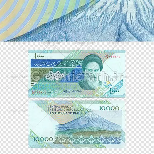 عکس باکیفیت پول عکس باکیفیت پول | عکس لایه باز پول با کیفیت | تصویر پول و اسکناس بدون پس زمینه با کیفیت دانلود طرح لایه باز عکس با کیفیت پول های کاغذی تومان اسکناس و تصویر تراول پشت و رو ریال ایران طرح تصاویر دوربری اسکناس برای شما که به دنبال تصاویر با کیفیت در طراحی خود می باشید ارائه شده است. تصاویر دوربری شده تراول لایه باز دارای کیفیت بسیار بالا ، بدون بکگراند و پس زمینه عکس اسکناس پشت و رو ایران باکیفیت اسکناس دوربری شده برای استفاده راحت با فرمت png برای طراحان عزیز فراهم شده است. از این مجموعه می توان برای طرح ملی ، طرح ایرانی ، طرح بانکی و ... استفاده نمود. طرح آبجکت اسکناس و ترانسپورت بسته تراول با کیفیت بالا بارش اسکناس تومان,عکس دوربری با کیفیت تراول ایرانی png طرح آبجکت لایه باز تراول ایرانی | تراول | طرح ترانسپورت اسکناس ایرانی اسکناس تومان | عکس اسکناس با کیفیت | موکاپ اسکناس | طرح لایه باز اسکناس جمهوری اسلامی عکس پرواز پول کاغذی اسکناس تومان | عکس دوربری با کیفیت تراول ایرانی عکس دوربری با کیفیت تراول ایرانی اسکناس عکس بارش اسکناس باکیفیت,اسکناس,پول با کیفیت,پول png,دوربری اسکناس,اسکناس لایه باز,پول کات شده png, , دانلود, دانلود سفره هفت سین, طرح لایه باز عکس, عکس با کیفیت,پکیج اسکناس دوربری شده با کیفیت | عکس دوربری با کیفیت تراول ایرانی عکس دوربری با کیفیت تراول ایرانی اسکناس دوربری شده اسکناس دوربری شده,اسکناس,پول با کیفیت,پول PNG,دوربری اسکناس,اسکناس لایه باز,پول کات شده PNG,, دانلود, دانلود سفره هفت سین,طرح psd اسکناس ایرانی,عکس باکیفیت پرواز پول,اسکناس png,عکس تراول ایرانی با کیفیت عکس لایه باز پول ,طرح اسکناس ایرانی,فایل اسکناس,دانلود طرح دیجیتال اسکناس,اسکناس لایه باز,پول ایرانی با کیفیت عکس لایه باز PNG اسکناس,طرح PNG اسکناس ایرانی,فایل اسکناس, دیجیتال اسکناس,اسکناس لایه باز,ریال ایرانی با کیفیت hd طرح اسکناس,طرح لایه باز PNG اسکناس ایرانی,فایل png پول,دانلود طرح دیجیتال اسکناس,اسکناس لایه باز | دانلود طرح تصویر با کیفیت فایل دیجیتال تراول ایرانی جدید اسکناس 100 هزار تومانی