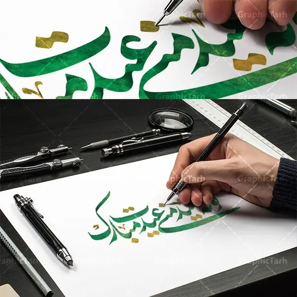 تایپوگرافی لایه باز شعر عید نوروز تایپوگرافی لایه باز شعر عید نوروز | تایپوگرافی و کالیگرافی سال نو مبارک psd طرح کالیگرافی و تایپوگرافی لایه باز تبریک سال نو مبارک و شعر عید نوروز بصورت کاملا لایه باز با فرمت PSD ، قابل ویرایش و تغییر سایز در نرم افزار فتوشاپ کالیگرافی شعر عاشقانه تو که عید منی عیدت مبارک طرح خوشنویسی نوروزی بصورت لایه باز و سایه زنی و استفاده از تکنیک کالیگرافی در اختیار شما قرار میگیرد. نمونه طرح لایه باز یا مقلب با طراحی بسیار زیبا میباشد تایپوگرافی لایه باز شعر عید نوروز طرح تایپوگرافی عید نوروز در ابعاد 55 در 40 سانتی متر ، با رزولوشن 300 از سایت گرافیک طرح قابل دانلود می باشد. از طرح کالیگرافی عید نوروز میتوان در بنر های تبریک سال نو ، متن تبریک سال جدید و ... استفاده نمود. یا مقلب القلوب و الابصار یا مدبرالیل و النهار یا محول الحول و الاحوال حول حالنا الی احسن الحال گرافیک طرح مرجع تخصصی طرح های لایه باز با کیفیت تایپوگرافی یا مقلب القلوب و الابصار , کالیگرافی سال نو مبارک لایه باز عید نوروز, شعار سال جدید, یا مقلب القلوب و الابصار, یا مقلب القلوب, خوشنویسی شعار سال جدید, خوشنویسی یا مقلب القلوب, دانلود بنر psd, دانلود بنر یا مقلب القلوب, دانلود تایپوگرافی شعار سال جدید, دانلود یا مقلب القلوب و الابصار دانلود خوشنویسی آماده یا مقلب القلوب, دانلود خوشنویسی یا مقلب القلوب, دانلود طرح آماده عید نوروز, دانلود طرح آماده یا مقلب القلوب, دانلود طرح خوشنویسی خوشنویسی با کیفیت,شعار سال جدید با کیفیت, طرح psd شعار سال جدید, طرح psd یا مقلب القلوب, طرح آماده بنر, طرح آماده بنر عید, طرح آماده بنر نوروز, طرح آماده شعار سال جدید, طرح بنر psd عید, طرح بنر لایه باز عید نوروز, طرح بنر لایه باز عید نوروز, طرح خوشنویسی, طرح خوشنویسی یا مقلب القلوب, طرح لایه بازعید نوروز, طرح psd, فایل لایه باز یا مقلب القلوب, مرجع دانلود بنر لایه باز | طرح سال نو مبارک | کالیگرافی عید نوروز | فایل تایپوگرافی یا مقلب
