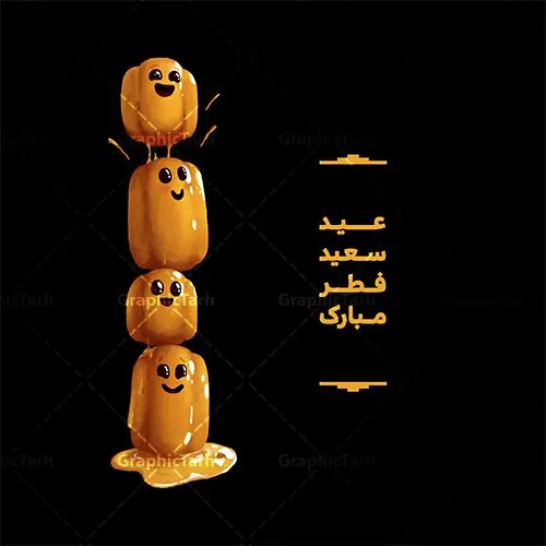 عکس کاراکتر کارتونی زولبیا بامیه عکس کاراکتر کارتونی زولبیا بامیه | عکس استوک باکیفیت زولبیا و بامیه رمضان دانلود فایل عکس با کیفیت کاراکتر کارتونی زولبیا و تصویر بامیه افطاری ماه رمضان فایل تصویر با کیفیت عالی زولبیا بامیه خرما رطب و انجیر در ظرف سفره افطاری تصویر کاراکتر بامیه در فرمت JPG و به صورت تصویر باکیفیت در اختیار کاربران سایت گرافیک طرح قرار گرفته است. از این عکس می توانید در طرح های ماه مبارک رمضان استفاده کنید. دانلود عکس کاراکتر کارتونی زولبیا بامیه پس زمینه عکس زولبیا بامیه سفید و رنگبدی تصویر روشن و کیفیت عالی می باشد. شما می توانید با خرید اشتراک نمونه طرح تصویر زولبیا بامیه را بصورت رایگان دانلود کنید. با تغییر در ابعاد عکس زولبیا بامیه ماه رمضان می توانید به عنوان بنر افطاری رمضان نیز استفاده نمایید. ماه رمضان رَمَضان یا رَمَضانُ المُبارَک نهمین ماه قمری که روزه در آن بر مسلمانان واجب است. این ماه را بهترین زمان برای نزدیکشدن انسان به خداوند دانستهاند. عبادت و روزهداری در ماه رمضان را بخشی از هویت مسلمانان در جهان امروز برشمردهاند. زولبیا بامیه زولبیا بامیه جزو شیرینی ها پر طرفدار میان ایرانی ها می باشد این شیرینی ها مانند گوش فیل اصلیت هندی دارند. در ماه مبارک رمضان زولبیا و بامیه در سفره افطاری ایرانیان کاربرد زیادی دارد. عکس کاراکتر کارتونی زولبیا بامیه,تصاویر زولبیا و بامیه,زولبیا و بامیه,طرح های ماه رمضان,عکس زولبیا,عکس بامیه,عکس زولبیا بامیه با کیفیت عالی,دانلود فایل عکس باکیفیت زولبیا و تصویر بامیه افطاری ماه رمضان
