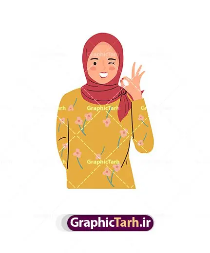 وکتور دختر با حجاب وکتور دختر با حجاب اسلامی | نمونه طرح وکتور دختر باحجاب دانلود فایل وکتور کارتونی دختر با حجاب اسلامی وکتور دختر با پوشش های مختلف باحجاب اسلامی و روسری و کلاه و شال فایل EPS لایه باز طرح وکتور دختر و زن مسلمان باحجاب Fotolia Muslim Girl Woman Vector مجموعه ای از طرح های وکتور زن و دختر مسلمان با حجاب اسلامی است که شامل تصاویر زن مذهبی و دختران باحجاب است که در فرمت EPS به صورت لایه باز در نرم افزارهای ویرایش وکتور قابل ویرایش هستند. طرح وکتور کاراته مناسب برای چاپ ، برش لیزر و استیکر و … (بدون رنجگی در حاشیه ها) نمونه وکتور حجاب با فرمت eps قابل ویرایش در نرم افزار ایلاستراتور شما می توانید با خرید اشتراک نمونه طرح وکتور مدل دختر ایرانی را بصورت رایگان دانلود کنید. جهت اطلاع از جدیدترین طرح های سایت ، در کانال تلگرام عضو شوید. گرافیک طرح مرجع تخصصی طرح های لایه باز با کیفیت Muslim Girl Woman Vector,وکتور ,حجاب,وکتور ایرانی,حجاب,دختر,مدل,وکتور مدل ایرانی,EPS