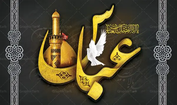 طرح بنر پشت سن ماه محرم طرح بنر پشت سن ماه محرم | طرح بنر افقی جایگاه مراسم عزاداری ماه محرم دانلود نمونه طرح لایه باز بنر جایگاه پشت سن تسلیت ماه محرم و دکور شهادت قمر بنی هاشم حضرت ابوالفضل عباس (ع) دانلود طرح بنر پلاکارد تسلیت فرا رسیدن ماه محرم با تصویر دوربری شده و با کیفیت تایپوگرافی سه بعدی یا حسین , عکس گنبد کربلا , کبوتر و تهذیب و خوشنویسی یا ابا عبدالله طراحی پلاکارد پشت سن محرم مناسب برای جایگاه مراسم عزاداری در هیئت ها و ... میباشد. طرح لایه باز بنر پشت سن ماه محرم شما می توانید با خرید اشتراک نمونه طرح لایه باز ماه محرم را بصورت رایگان دانلود کنید. پس زمینه فایل شهادت حضرت ابا عبدالله الحسین مشکی و رنگبدی تصویر تیره مناسب غم و اندوه این ایام می باشد. فایل طرح لایه باز جایگاه ماه محرم در ابعاد لارج 5 در 3 متر با رزولوشن 72 مناسب نصب پشت سن مراسم عزاداری ، از سایت گرافیک طرح قابل دانلود می باشد. جهت اطلاع از جدیدترین طرح های سایت ، در کانال تلگرام عضو شوید. ماه محرم مُحَرَّمُ الحَرام اولین ماه سال هجری قمری است. واقعه کربلا که منجر به شهادت امام حسین(ع) و یارانش شد در ماه محرم سال ۶۱ق اتفاق افتاد. شیعیان هر سال از ابتدای این ماه سوگواری میکنند. این ماه ، ماه حزن و اندوه و عزاداری شیعیان در شهادت حضرت امام حسین علیه السلام است. امام حسین علیه السلام حضرت حسین بن علی(ع) که در بین شیعیان امام حسین(ع)، اباعبدالله و سیدالشهداء نیز خوانده میشود، امام سوم شیعیان است که در واقعه عاشورا به شهادت رسید. او فرزند دوم امام علی(ع) و فاطمه زهرا(س) و نوه حضرت محمد(ص) است. پس از برادرش امام حسن(ع) حدود یازده سال امامت شیعیان را بر عهده داشت. کربلا کَربَلا یا کربلای مُعَلّی از شهرهای زیارتی شیعیان در عراق است. شهادت امام حسین(ع) و یارانش در واقعه کربلا در سال ۶۱ قمری و قرار داشتن حرم امام حسین(ع) و حرم حضرت عباس(ع) اهمیت زیادی به این شهر نزد شیعیان داده است. مجموعه طرح تسلیت ماه محرم توسط تیم گرافیک طرح جهت چاپ و استفاده در مراسم عزاداری این ماه طراحی و برای دانلود در دسترس قرار گرفته است. پلاکارد psd ماه محرم, پوستر لایه باز دهه اول محرم, گرافیک طرح, طرح پشت منبری ماه محرم , تایپوگرافی امام حسین دانلود طرح جایگاه محرم,بنر پشت مداح محرم,طرح بنر پشت منبری محرم,جایگاه محرم,طرح جایگاه محرم,بنر پشت منبر محرم,پس زمینه بنر محرم,طرح پشت منبری محرم,بنر پشت سن محرم,پشت صحنه محرم,دکور محرم,طراحی سن محرم,دکور پشت مداح محرم,دکور محرم,طرح دکور محرم,طرح پشت مداح محرم,طرح لایه باز پشت منبر محرم,طرح پوستر محرم,طرح لایه باز بنر پشت منبری محرم,طرح دکور برای محرم,طرح بنر پشت منبری محرم,بنر سه بعدی محرم,بنر محرم,بنر بک گراند محرم,طرح لایه باز بک گراند محرم,پوستر سه بعدی محرم,بنر لایه باز سن محرم,طرح لایه باز سن محرم,طرح psd بنر پشت منبری محرم,کتیبه پشت منبری محرم,بنر پشت منبری ماه محرم,بنر پشت منبری عزاداری محرم