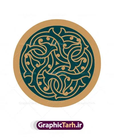 طرح لایه باز موتیف اسلیمی طرح لایه باز موتیف اسلیمی | وکتور اسلیمی با تکسچر طلاکوب و نقوش سنتی دانلود طرح لایه باز وکتور نقوش شمسه و تکسچر موتیف اسلیمی فایل موجود در نقوش اسلیمی با پسوند ai و eps جزو فایل های برداری بوده و قابلیت بزرگنمایی تا بی نهایت بدون افت کیفیت را دارند. همچنین فایل png با کیفیت بالا در فایل فشرده گنجانده شده است. شما می توانید مجموعه طرح های اسلیمی در قالب وکتور و فایل لایه باز را از سایت گرافیک طرح دانلود کنید. اسلیمی : طرح اسلیمی از ریشه ی «سِلم» به معنی آشتی و صلح و سلامت گرفته شده است. اسلیمی همان اسلامی است که در متون قدیم بیشتر به صورت واژهای اسلامی آمده است پایه و اساس نقوش گیاهی اسلیمی وختایی، دایره می باشد. این نقوش تابع قوانین هندسی و ریاضی هستند. ممکن است نقوش اسلیمی شبیه گیاه نباشند ولی جلوه ای کامل از قواعد و هماهنگی هستند. طرحهای اسلیمی انواع گوناگون دارد: «اسلیمی ساده»، «اسلیمی توپر»، «اسلیمی توخالی»، «دهن اژدری»، «خرطوم فیلی»، «ماری»، «اسلیمی پیچک» و انواع دیگر. غالب بناهایی که از شاهکارهای معماری ایران محسوب میشوند بخش عمده ای از زیبای و شکوه خود را از کاشیهای زیبای خود دارند که با نقوش اسلیمی مزین شده است. اسلیمی,موتیف,وکتور,وکتور تذهیب,وکتور نقوش,کادر,کاسبرگ,کتیبه,لچک,لوتوس,نشان,پترن,طرح خطایی,طرح شمسه,ترنج,وزیره,تصاویر باکیفیت کاشی کاری,وکتور شمسه,حاشیه,دانلود طرح تذهیب لایه باز,طرح تکسچر موتیف اسلیمی
