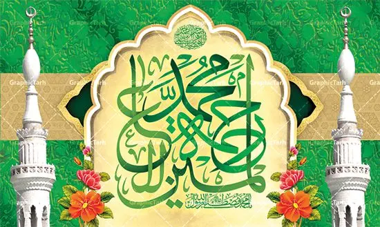 طرح بنر جایگاه ولادت پیامبر اکرم طرح بنر جایگاه ولادت پیامبر اکرم | نمونه طرح بنر تبریک ولادت حضرت محمد (ص) و امام صادق دانلود فایل طرح آماده لایه باز بنر جایگاه ولادت پیامبر اکرم حضرت محمد (ص) و امام صادق (ع) و طراحی بنر پشت منبری تبریک هفته وحدت همانطور که مشاهده می کنید نمونه طرح هفته وحدت دارای تصویر گنبد پیامبر و امام صادق ، پرچم ، گل و تایپوگرافی محمد صادق میباشد. فایل طراحی گرافیکی روز میلاد پیامبر اکرم و امام صادق با فرمت PSD در نرم افزار فتوشاپ با قابلیت تغییر سایز است. از این طرح زیبا می توانید برای چاپ مراسم هفته وحدت و استوری تبریک در اینستاگرام و واتساپ نیز استفاده کنید. دانلود طرح بنر جایگاه لایه باز ولادت پیامبر و امام صادق و هفته وحدت شما می توانید با خرید اشتراک نمونه طرح تبریک ولادت پیامبر و هفته وحدت را بصورت رایگان دانلود کنید. پس زمینه فایل طراحی لایه باز هفته وحدت آبی و رنگبدی تصویر روشن می باشد. فایل طراحی بنر برای ولادت پیامبر (ص) در ابعاد لارج 5 در 3 متر با رزولوشن 72 مناسب نصب بروی اسپیس های تبلیغاتی ، از سایت گرافیک طرح قابل دانلود می باشد. گرافیک طرح مرجع تخصصی طرح های لایه باز با کیفیت هفته وحدت اسلامی گرامی باد از بزرگترین اعیاد جامعه اسلامی که فرقه های متعدد جهان اسلام در این جشن اشتراک دارند، سالروز ولادت پیامبر اسلام صلی الله علیه و آله و امام جعفر صادق علیه السلام می باشد. هفته وحدت اسلامی یا هفته وحدت در ایران به فاصلهٔ میان ۱۲ ربیعالاول که سالگرد ولادت پیامبر اسلام حضرت محمد (ص)، بنا بر روایات اهل سنت است تا ۱۷ ربیعالاول که تاریخ ولادت ایشان بنا بر روایات موجود در شیعه است. طرح بنر گرامیداشت هفته وحدت جهت اطلاع از جدیدترین طرح های سایت ، در کانال تلگرام گرافیک طرح عضو شوید. طراحی بنر پشت منبری ولادت حضرت رسول اکرم,پوستر لایه باز ولادت پیامبر,بنر ولادت حضرت محمد و هفته وحدت,بنر لایه باز ولادت پیامبر,طرح لایه باز هفته وحدت و میلاد پیامبر,بنر ولادت حضرت محمد,طراحی بنر لایه باز ولادت پیامبر و هفته وحدت,بنر میلاد رسول اکرم,بنر پشت منبری ولادت پیامبر,پوستر خام میلاد پیامبر,بنر لایه باز هفته وحدت و میلاد پیامبر