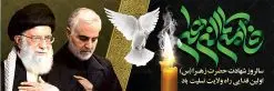 پلاکارد لایه باز شهادت حضرت زهرا | پلاکارد سالروز شهادت حضرت زهرا (س) psd دانلود نمونه طرح بنر لایه باز شهادت حضرت فاطمه زهرا (س) و پلاکارد تسلیت ایام عزاداری دهه فاطمیه طرح لایه باز شهادت حضرت فاطمه (س) طرح بنر شهادت مظلومانه حضرت زهرا با تصویر دوربری شده و با کیفیت تایپوگرافی لایه باز  حضرت زهرا ، خون ، وکتور گل ، کادر اسلیمی و تهذیب لایه باز پلاکارد شهادت حضرت زهرا (س) فایل بنر لایه باز دهه فاطمیه مناسب برای جایگاه مراسم فاطمیه و تسلیت شهادت میباشد. طرح پوستر شهادت حضرت فاطمه الزهرا به صورت عمودی و مناسب برای نصب بر روی اسپیس فریم و... طراحی بنر تسلیت فاطمیه psd اطلاعرسانی شهادت حضرت زهرا و دهه اول فاطمیه لایه باز و قابل ویرایش با فرمت PSD در نرم افزار فتوشاپ. دانلود بنر لایه باز حضرت زهرا دارای کیفیت بسیار در اختیار شما عزیزان قرار میگیرد. دانلود بنر شهادت حضرت فاطمه زهرا (س) طرح پلاکارد آماده شهادت ام ابیها حضرت زهرا در ابعاد 300 در 100 سانتی متر ، با رزولوشن 72 از سایت گرافیک طرح قابل دانلود می باشد. همچنین می توان با تغییر سایز دلخواه ، به عنوان پوستر حضرت فاطمه (س) ،بدون افت کیفیت چاپ کرد. طرح پلاکارد دهه فاطمیه شما می توانید با خرید اشتراک نمونه طرح شهادت حضرت ام ابیها را بصورت رایگان دانلود کنید. پس زمینه فایل طراحی پلاکارد ایام فاطمیه قرمز و رنگبندی تصویر روشن می باشد. جهت اطلاع از جدیدترین طرح های سایت ، در کانال تلگرام گرافیک طرح عضو شوید. تایپوگرافی حضرت فاطمه الزهرا (س) حضرت زهرا (س) در روز سوم جمادی‌الثانی سال ۱۱ هجری قمری در سن 18 سالگی به شهادت رسیدند. ایشان همسر امیر المومنین حضرت علی (ع) هستند. شیعیان،  فاطمه (س) را الگوی خود می‌دانند و در سالروز شهادت وی که به ایام فاطمیه مشهور است، عزاداری می‌کنند. طراحی بنر پلاکارد آماده اطلاعیه فاطمیه ,بنر مناسبتی,تایپوگرافی فاطمه الزهرا,عکس با کیفیت عزادار,بنر پلاکارد حضرت فاطمه,طرح بنر خام ایام فاطمیه اول,ام ابیها,اطلاعرسانی فاطمیه,بنر روضه خوانی,پلاکارد فاطمیه شهادت ام ابیها حضرت فاطمه,ایام فاطمیه,طرح لایه باز فاطمیه,فاطمیه,بنر فاطمیه,حضرت فاطمه (س),دانلود طرح لایه باز دهه فاطمیه,پرچم یا فاطمه الزهرا