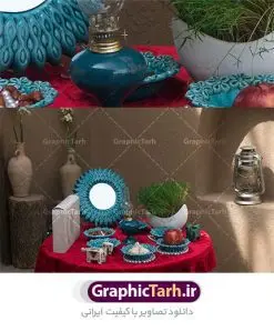 طرح تصویر با کیفیت سفره هفت سین | طرح تصویر با کیفیت سفره هفت سین عید نوروز دانلود عکس سفره هفت سین عید نوروز با کیفیت  عالی عکس سفره هفت سین عید برای شما که به دنبال تصاویر باکیفیت در طراحی خود می باشید ارائه شده است. تصاویر  سفره هفت سین دارای کیفیت بسیار بالا ، با فرمت jpg تمام المان های موجود در این طرح تصویر با کیفیت می باشد. طرح تصویر با کیفیت سفره هفت سین طرح تصویر 7 سین عید باستانی نوروز شامل تصاویر با کیفیت: سبزه ، تنگ ماهی ، قرآن ، سیب ، سنبل ، سیر ، تخم مرغ رنگی ، سکه ، سنجد از طرح تصویر باکیفیت هفت سین  می توان برای طرح نوروز ، بنر تبریک سال نو و ... استفاده نمود. دانلود عکس سفره هفت سین عید نوروز , طرح لایه باز هفت سین نوروز , وکتور هفت سین گرافیکی عید باستانی نوروز و هفت سین : نوروز یکی از کهن‌ترین جشن‌های به جا مانده از دوران باستان است که اکنون در مناطق مختلف ایران و کشورهای فارسی زبان آغاز فصل بهار را جشن می گیرند. ابوریحان بیرونی در این باره می گوید : نوروز نخستین روز است از فروردین ماه و از این جهت روزِ نو نام کردند که پیشانی سال نو است. ایرانیان باستان عقیده داشتند، با آمدن نوروز، فروهرها (ریشه کلمه فروردین) یا رواح درگذشتگان به دنیا باز می گردند و اگر خانه را تمیز و بستگان را شاد ببینند خوشحال شده و برای بازماندگان خود دعا می‌فرستند. دانلود عکس سفره هفت سین عید نوروز با کیفیت بالا : در نوروز ایرانیان سفره هفت‌سین می آرایند. هفت سین از مشهورترین مراسم نوروز است. هفت سین گرد آوردن هفت چیز است که نام آن‌ها با حرف «س» آغاز گردد. معمولاً بین اشیاء ذیل: سیب، سنجد، سماق، سیر، سرکه، سبزه ، سمنو، سکه و ... هفت چیز برای هفت سین انتخاب می‌شود. در سفره هفت‌سین به‌صورت سنتی آینه، کتاب قرآن، شاهنامه یا دیوان حافظ، تنگ آب به‌همراه ماهی قرمز یا انار قرار می‌گیرد. عضو اصلی سفره سبزه است که در کنار شش سین دیگر، هفت‌سین را تشکیل می‌دهد. آبجکت لایه باز سفره هفت سین , هفت سین لایه باز, تایپوگرافی لایه باز سال نو مبارک دانلود طرح لایه باز سفره 7سین نوروز و خوشنویسی عید شما مبارک تایپوگرافی لایه باز نوروز مبارک ,طرح psd سال نو, طرح psd سال نو مبارک, طرح psd یا مقلب القلوب,طرح آماده بنر طرح آماده بنر عید, طرح آماده بنر نوروز, طرح وکتور سفره هفت سین عید نوروز طرح بنر لایه باز عید نوروز, طرح خوشنویسی, طرح خوشنویسی یا مقلب القلوب, طرح لایه بازعید نوروز, طرحpsd فایل لایه باز یا مقلب القلوب, گرافیک طرح,خوشنویسی لایه باز نوروز مبارک, نقاشی خط یا مقلب القلوب رایگان نمونه طرح 7 سین | دانلود عکس سفره هفت سین عید نوروز با کیفیت بالا