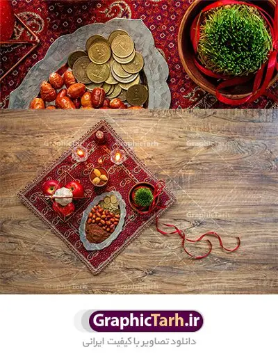طرح تصویر هفت سین طرح تصویر هفت سین | طرح تصویر با کیفیت سفره هفت سین عید نوروز دانلود طرح تصویر سفره هفت سین عید نوروز و عکس سبزه با کیفیت عالی عکس سفره هفت سین عید برای شما که به دنبال تصاویر باکیفیت در طراحی خود می باشید ارائه شده است. تصاویر سفره هفت سین دارای کیفیت بسیار بالا ، با فرمت jpg تمام المان های موجود در این طرح تصویر با کیفیت می باشد. طرح تصویر با کیفیت سفره هفت سین طرح تصویر 7 سین عید باستانی نوروز شامل تصاویر با کیفیت: سبزه ، تنگ ماهی ، قرآن ، سیب ، سنبل ، سیر ، تخم مرغ رنگی ، سکه ، سنجد از طرح تصویر باکیفیت هفت سین می توان برای طرح نوروز ، بنر تبریک سال نو و ... استفاده نمود. دانلود عکس سفره هفت سین عید نوروز , طرح لایه باز هفت سین نوروز , وکتور هفت سین گرافیکی عید باستانی نوروز و هفت سین : نوروز یکی از کهنترین جشنهای به جا مانده از دوران باستان است که اکنون در مناطق مختلف ایران و کشورهای فارسی زبان آغاز فصل بهار را جشن می گیرند. ابوریحان بیرونی در این باره می گوید : نوروز نخستین روز است از فروردین ماه و از این جهت روزِ نو نام کردند که پیشانی سال نو است. ایرانیان باستان عقیده داشتند، با آمدن نوروز، فروهرها (ریشه کلمه فروردین) یا رواح درگذشتگان به دنیا باز می گردند و اگر خانه را تمیز و بستگان را شاد ببینند خوشحال شده و برای بازماندگان خود دعا میفرستند. دانلود عکس سفره هفت سین عید نوروز با کیفیت بالا : در نوروز ایرانیان سفره هفتسین می آرایند. هفت سین از مشهورترین مراسم نوروز است. هفت سین گرد آوردن هفت چیز است که نام آنها با حرف «س» آغاز گردد. معمولاً بین اشیاء ذیل: سیب، سنجد، سماق، سیر، سرکه، سبزه ، سمنو، سکه و ... هفت چیز برای هفت سین انتخاب میشود. در سفره هفتسین بهصورت سنتی آینه، کتاب قرآن، شاهنامه یا دیوان حافظ، تنگ آب بههمراه ماهی قرمز یا انار قرار میگیرد. عضو اصلی سفره سبزه است که در کنار شش سین دیگر، هفتسین را تشکیل میدهد. آبجکت لایه باز سفره هفت سین , هفت سین لایه باز, تایپوگرافی لایه باز سال نو مبارک دانلود طرح لایه باز سفره 7سین نوروز و خوشنویسی عید شما مبارک , وکتور سفره هفت سین تایپوگرافی لایه باز نوروز مبارک ,طرح psd سال نو, طرح psd سال نو مبارک, طرح psd یا مقلب القلوب,طرح آماده بنر طرح آماده بنر عید, طرح آماده بنر نوروز, طرح وکتور سفره هفت سین عید نوروز طرح بنر لایه باز عید نوروز, طرح خوشنویسی, طرح خوشنویسی یا مقلب القلوب, طرح لایه بازعید نوروز, طرحpsd فایل لایه باز یا مقلب القلوب, گرافیک طرح,خوشنویسی لایه باز نوروز مبارک, نقاشی خط یا مقلب القلوب رایگان نمونه طرح 7 سین | دانلود عکس سفره هفت سین عید نوروز با کیفیت بالا