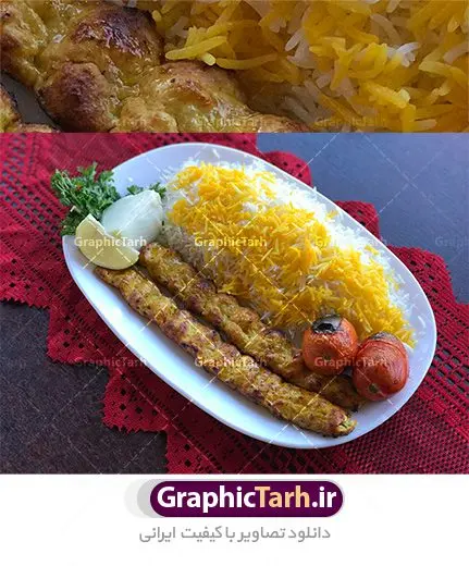 تصویر با کیفیت چلوکباب جوجه کباب تصویر با کیفیت چلوکباب جوجه کباب | تصویر با کیفیت چلو کباب | تصویر چلو کباب با کیفیت از شاتر استوک دانلود طرح تصویر با کیفیت چلو کباب و عکس باکیفیت جوجه کباب،چلوکباب، کباب کوبیده استوک با کیفیت کباب برای شما که به دنبال تصاویر با کیفیت در طراحی خود می باشید. تصویر کباب با کیفیت بسیار بالا با فرمت jpg دانلود عکس با کیفیت کباب تصویر با کیفیت کباب و کوبیده مناسب چاپ در ابعاد بالا می باشد. فایل عکس با کیفیت کباب کوبیده را از سایت گرافیک طرح و از طریق لینک بالا می توانید دانلود کنید. استوک پرچم ایران با کیفیت,استوک پرچم ایران,عکس با کیفیت,دانلود عکس شاتراستوک بشقاب,چلوکباب,کوبیده کباب,غذای ایرانی,جوجه کباب کباب,کباب کوبیده,لیمو,فلفل کبابی,گوجه کبابی,نعنا,پیاز,سبزی,کوبیده ایرانی,تصویر کباب کوبیده , کباب , پیاز , کباب کوبیده خانگی , جوجه کباب.کباب ابرانی , کوبیده ایرانی , لیمو , عکس با کیفیت کباب کوبیده , کباب کوبیده , گوجه کبابی خانگی , سبزی , کوبیده ذغالی , فلفل کبابی , جوجه , نعنا , تصویر گوجه کبابی , جوجه کباب ایرانی , گوجه کبابی ,تصویرلیمو, تصویر کباب کوبیده,تصویر گوجه کبابی,کوبیده ذغالی,عکس با کیفیت کباب کوبیده,کباب کوبیده خانگی,گوجه کبابی خانگی,جوجه,جوجه کباب.کباب ابرانی,جوجه,جوجه کباب ایرانی,کباب