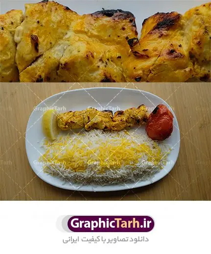 دانلود تصویر چلو جوجه با کیفیت دانلود تصویر چلو جوجه با کیفیت | تصویر چلو کباب کوبیده با کیفیت از شاتر استوک دانلود طرح تصویر با کیفیت چلو کباب و عکس باکیفیت جوجه کباب،چلوکباب، کباب کوبیده استوک با کیفیت کباب برای شما که به دنبال تصاویر با کیفیت در طراحی خود می باشید. تصویر کباب با کیفیت بسیار بالا با فرمت jpg دانلود تصویر با کیفیت چلوکباب جوجه کباب تصویر با کیفیت کباب و کوبیده مناسب چاپ در ابعاد بالا می باشد. فایل عکس با کیفیت کباب کوبیده را از سایت گرافیک طرح و از طریق لینک بالا می توانید دانلود کنید. کباب,چلو کباب,دانلود عکس بشقاب,چلوکباب,کوبیده کباب,غذای ایرانی,جوجه کباب,زرشک پلو با مرغ چلو کباب کوبیده ,کباب,کباب کوبیده,لیمو,فلفل کبابی,گوجه کبابی,نعنا,پیاز,سبزی,کوبیده ایرانی,تصویر کباب کوبیده , کباب , پیاز , کباب کوبیده خانگی , جوجه کباب.کباب ابرانی , کوبیده ایرانی , لیمو , عکس با کیفیت کباب کوبیده , کباب کوبیده , گوجه کبابی خانگی , سبزی , کوبیده ذغالی , فلفل کبابی , جوجه , نعنا , تصویر گوجه کبابی , جوجه کباب ایرانی , گوجه کبابی ,تصویرلیمو, تصویر کباب کوبیده,تصویر گوجه کبابی,کوبیده ذغالی,عکس با کیفیت کباب کوبیده,کباب کوبیده خانگی,گوجه کبابی خانگی,جوجه,جوجه کباب.کباب ابرانی,جوجه,جوجه کباب ایرانی,کباب,دانلود تصویر چلو جوجه با کیفیت