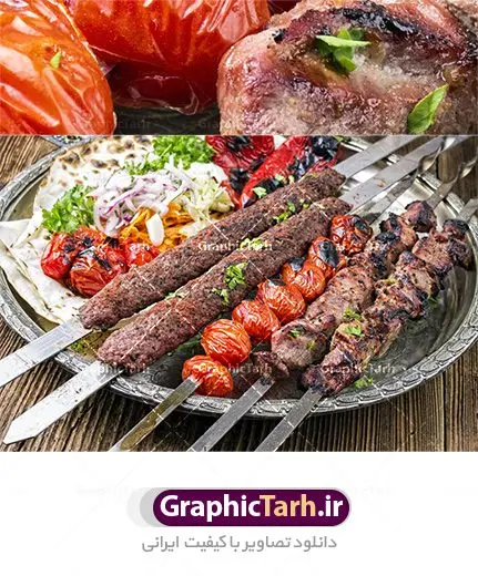تصویر با کیفیت چلو کباب تصویر با کیفیت چلو کباب | تصویر چلو کباب با کیفیت از شاتر استوک دانلود طرح تصویر با کیفیت چلو کباب و عکس باکیفیت جوجه کباب،چلوکباب، کباب کوبیده استوک با کیفیت کباب برای شما که به دنبال تصاویر با کیفیت در طراحی خود می باشید. تصویر کباب با کیفیت بسیار بالا با فرمت jpg دانلود عکس با کیفیت کباب تصویر با کیفیت کباب و کوبیده مناسب چاپ در ابعاد بالا می باشد. فایل عکس با کیفیت کباب کوبیده را از سایت گرافیک طرح و از طریق لینک بالا می توانید دانلود کنید. استوک پرچم ایران با کیفیت,استوک پرچم ایران,عکس با کیفیت,دانلود عکس شاتراستوک بشقاب,چلوکباب,کوبیده کباب,غذای ایرانی,جوجه کباب کباب,کباب کوبیده,لیمو,فلفل کبابی,گوجه کبابی,نعنا,پیاز,سبزی,کوبیده ایرانی,تصویر کباب کوبیده , کباب , پیاز , کباب کوبیده خانگی , جوجه کباب.کباب ابرانی , کوبیده ایرانی , لیمو , عکس با کیفیت کباب کوبیده , کباب کوبیده , گوجه کبابی خانگی , سبزی , کوبیده ذغالی , فلفل کبابی , جوجه , نعنا , تصویر گوجه کبابی , جوجه کباب ایرانی , گوجه کبابی ,تصویرلیمو, تصویر کباب کوبیده,تصویر گوجه کبابی,کوبیده ذغالی,عکس با کیفیت کباب کوبیده,کباب کوبیده خانگی,گوجه کبابی خانگی,جوجه,جوجه کباب.کباب ابرانی,جوجه,جوجه کباب ایرانی,کباب