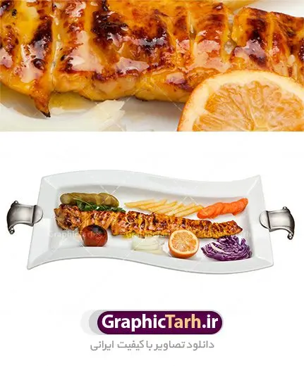 طرح تصویر چلو جوجه کباب طرح تصویر چلو جوجه کباب | تصویر چلو کباب کوبیده با کیفیت از شاتر استوک دانلود طرح تصویر با کیفیت چلو کباب و عکس باکیفیت جوجه کباب،چلوکباب، کباب کوبیده استوک با کیفیت کباب برای شما که به دنبال تصاویر با کیفیت در طراحی خود می باشید. تصویر کباب با کیفیت بسیار بالا با فرمت jpg دانلود طرح تصویر چلو جوجه کباب تصویر با کیفیت کباب و کوبیده مناسب چاپ در ابعاد بالا می باشد. فایل عکس با کیفیت کباب کوبیده را از سایت گرافیک طرح و از طریق لینک بالا می توانید دانلود کنید. کباب,چلو کباب,دانلود عکس بشقاب,چلوکباب,کوبیده کباب,غذای ایرانی,جوجه کباب,زرشک پلو با مرغ چلو کباب کوبیده ,کباب,کباب کوبیده,لیمو,فلفل کبابی,گوجه کبابی,نعنا,پیاز,سبزی,کوبیده ایرانی,تصویر کباب کوبیده , کباب , پیاز , کباب کوبیده خانگی , جوجه کباب.کباب ابرانی , کوبیده ایرانی , لیمو , عکس با کیفیت کباب کوبیده , کباب کوبیده , گوجه کبابی خانگی , سبزی , کوبیده ذغالی , فلفل کبابی , جوجه , نعنا , تصویر گوجه کبابی , جوجه کباب ایرانی , گوجه کبابی ,تصویرلیمو, تصویر کباب کوبیده,تصویر گوجه کبابی,کوبیده ذغالی,عکس با کیفیت کباب کوبیده,کباب کوبیده خانگی,گوجه کبابی خانگی,جوجه,جوجه کباب.کباب ابرانی,جوجه,جوجه کباب ایرانی,کباب,دانلود تصویر چلو جوجه با کیفیت