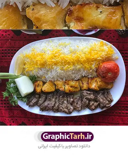 طرح تصویر چلو جوجه کباب طرح تصویر چلو جوجه کباب | تصویر چلو کباب کوبیده با کیفیت از شاتر استوک دانلود طرح تصویر با کیفیت چلو کباب و عکس باکیفیت جوجه کباب،چلوکباب، کباب کوبیده استوک با کیفیت کباب برای شما که به دنبال تصاویر با کیفیت در طراحی خود می باشید. تصویر کباب با کیفیت بسیار بالا با فرمت jpg دانلود طرح تصویر چلو جوجه کباب تصویر با کیفیت کباب و کوبیده مناسب چاپ در ابعاد بالا می باشد. فایل عکس با کیفیت کباب کوبیده را از سایت گرافیک طرح و از طریق لینک بالا می توانید دانلود کنید. کباب,چلو کباب,دانلود عکس بشقاب,چلوکباب,کوبیده کباب,غذای ایرانی,جوجه کباب,زرشک پلو با مرغ چلو کباب کوبیده ,کباب,کباب کوبیده,لیمو,فلفل کبابی,گوجه کبابی,نعنا,پیاز,سبزی,کوبیده ایرانی,تصویر کباب کوبیده , کباب , پیاز , کباب کوبیده خانگی , جوجه کباب.کباب ابرانی , کوبیده ایرانی , لیمو , عکس با کیفیت کباب کوبیده , کباب کوبیده , گوجه کبابی خانگی , سبزی , کوبیده ذغالی , فلفل کبابی , جوجه , نعنا , تصویر گوجه کبابی , جوجه کباب ایرانی , گوجه کبابی ,تصویرلیمو, تصویر کباب کوبیده,تصویر گوجه کبابی,کوبیده ذغالی,عکس با کیفیت کباب کوبیده,کباب کوبیده خانگی,گوجه کبابی خانگی,جوجه,جوجه کباب.کباب ابرانی,جوجه,جوجه کباب ایرانی,کباب,دانلود تصویر چلو جوجه با کیفیت