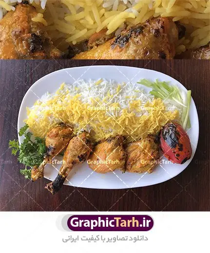 تصویر با کیفیت چلو کباب تصویر با کیفیت چلو کباب | تصویر چلو کباب با کیفیت از شاتر استوک دانلود طرح تصویر با کیفیت چلو کباب و عکس باکیفیت جوجه کباب،چلوکباب، کباب کوبیده استوک با کیفیت کباب برای شما که به دنبال تصاویر با کیفیت در طراحی خود می باشید. تصویر کباب با کیفیت بسیار بالا با فرمت jpg دانلود عکس با کیفیت کباب تصویر با کیفیت کباب و کوبیده مناسب چاپ در ابعاد بالا می باشد. فایل عکس با کیفیت کباب کوبیده را از سایت گرافیک طرح و از طریق لینک بالا می توانید دانلود کنید. استوک پرچم ایران با کیفیت,استوک پرچم ایران,عکس با کیفیت,دانلود عکس شاتراستوک بشقاب,چلوکباب,کوبیده کباب,غذای ایرانی,جوجه کباب کباب,کباب کوبیده,لیمو,فلفل کبابی,گوجه کبابی,نعنا,پیاز,سبزی,کوبیده ایرانی,تصویر کباب کوبیده , کباب , پیاز , کباب کوبیده خانگی , جوجه کباب.کباب ابرانی , کوبیده ایرانی , لیمو , عکس با کیفیت کباب کوبیده , کباب کوبیده , گوجه کبابی خانگی , سبزی , کوبیده ذغالی , فلفل کبابی , جوجه , نعنا , تصویر گوجه کبابی , جوجه کباب ایرانی , گوجه کبابی ,تصویرلیمو, تصویر کباب کوبیده,تصویر گوجه کبابی,کوبیده ذغالی,عکس با کیفیت کباب کوبیده,کباب کوبیده خانگی,گوجه کبابی خانگی,جوجه,جوجه کباب.کباب ابرانی,جوجه,جوجه کباب ایرانی,کباب