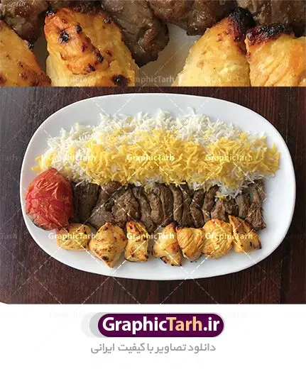 تصویر با کیفیت چلوکباب جوجه کباب تصویر با کیفیت چلوکباب جوجه کباب | تصویر با کیفیت چلو کباب | تصویر چلو کباب با کیفیت از شاتر استوک دانلود طرح تصویر با کیفیت چلو کباب و عکس باکیفیت جوجه کباب،چلوکباب، کباب کوبیده استوک با کیفیت کباب برای شما که به دنبال تصاویر با کیفیت در طراحی خود می باشید. تصویر کباب با کیفیت بسیار بالا با فرمت jpg دانلود عکس با کیفیت کباب تصویر با کیفیت کباب و کوبیده مناسب چاپ در ابعاد بالا می باشد. فایل عکس با کیفیت کباب کوبیده را از سایت گرافیک طرح و از طریق لینک بالا می توانید دانلود کنید. استوک پرچم ایران با کیفیت,استوک پرچم ایران,عکس با کیفیت,دانلود عکس شاتراستوک بشقاب,چلوکباب,کوبیده کباب,غذای ایرانی,جوجه کباب کباب,کباب کوبیده,لیمو,فلفل کبابی,گوجه کبابی,نعنا,پیاز,سبزی,کوبیده ایرانی,تصویر کباب کوبیده , کباب , پیاز , کباب کوبیده خانگی , جوجه کباب.کباب ابرانی , کوبیده ایرانی , لیمو , عکس با کیفیت کباب کوبیده , کباب کوبیده , گوجه کبابی خانگی , سبزی , کوبیده ذغالی , فلفل کبابی , جوجه , نعنا , تصویر گوجه کبابی , جوجه کباب ایرانی , گوجه کبابی ,تصویرلیمو, تصویر کباب کوبیده,تصویر گوجه کبابی,کوبیده ذغالی,عکس با کیفیت کباب کوبیده,کباب کوبیده خانگی,گوجه کبابی خانگی,جوجه,جوجه کباب.کباب ابرانی,جوجه,جوجه کباب ایرانی,کباب