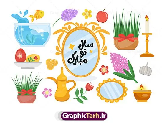 وکتور تبریک نوروز باستانی وکتور تبریک نوروز باستانی | طرح وکتور سفره هفت سین و خوشنویسی تبریک نوروز باستانی دانلود فایل وکتور گرافیکی لایه باز سفره هفت سین عید نوروز باستانی و خوشنویسی نوروز مبارک فایل لایه باز سفره هفت سین برای شما که به دنبال تصاویر با کیفیت در طراحی خود می باشید ارائه شده است. طرح وکتور عید نوروز باستانی تصاویر لایه باز سفره هفت سین دارای کیفیت بسیار بالا ، بدون بکگراند و پس زمینه تمام المان های موجود در این طرح کاملا لایه باز و با کیفیت می باشد. وکتور لایه باز سفره هفت سین نوروز طرح وکتور سال نو مبارک باز شامل تصاویر با کیفیت سبزه ، تنگ ماهی ، قرآن ، سیب ، سنبل ، سیر ، تخم مرغ رنگی ، سکه ، سنجد وکتور خوشنویسی نوروز همچنین در این طرح تایپوگرافی لایه باز سال نو مبارک وجود دارد. از طرح لایه باز هفت سین می توان برای طرح نوروز ، بنر تبریک سال نو و ... استفاده نمود. طرح لایه باز سفره هفت سین , طرح لایه باز هفت سین نوروز , وکتور هفت سین گرافیکی وکتور تبریک نوروز نوروز یکی از کهنترین جشنهای به جا مانده از دوران باستان است که اکنون در مناطق مختلف ایران و کشورهای فارسی زبان آغاز فصل بهار را جشن می گیرند. ابوریحان بیرونی در این باره می گوید : نوروز نخستین روز است از فروردین ماه و از این جهت روزِ نو نام کردند که پیشانی سال نو است. ایرانیان باستان عقیده داشتند، با آمدن نوروز، فروهرها (ریشه کلمه فروردین) یا رواح درگذشتگان به دنیا باز می گردند و اگر خانه را تمیز و بستگان را شاد ببینند خوشحال شده و برای بازماندگان خود دعا میفرستند. دانلود فایل وکتور گرافیکی لایه باز سفره هفت سین نوروز و خوشنویسی سال نو مبارک : در نوروز ایرانیان سفره هفتسین می آرایند. هفت سین از مشهورترین مراسم نوروز است. هفت سین هفت چیز که نام آنها با حرف «س» آغاز گردد و معمولاً بین اشیاء ذیل: سیب، سنجد، سماق، سیر، سرکه، سبزه ، سمنو، سکه و ... هفت چیز برای هفت سین انتخاب میشود. در سفره هفتسین بهصورت سنتی آینه، کتاب قرآن، شاهنامه یا دیوان حافظ، تنگ آب بههمراه ماهی قرمز یا انار قرار میگیرد. عضو اصلی سفره سبزه است که در کنار شش سین دیگر، هفتسین را تشکیل میدهد. آبجکت لایه باز سفره هفت سین , هفت سین لایه باز, تایپوگرافی لایه باز سال نو مبارک دانلود فایل وکتور لایه باز سفره هفت سین نوروز و خوشنویسی سال نو مبارک طرح بنر لایه باز عید نوروز, طرح خوشنویسی, طرح خوشنویسی یا مقلب القلوب, طرح لایه بازعید نوروز, طرحpsd فایل لایه باز یا مقلب القلوب, گرافیک طرح,خوشنویسی لایه باز نوروز مبارک, نقاشی خط یا مقلب القلوب رایگان نمونه طرح 7 سین | طرح psd هفت سین عید نوروز ، دانلود فایل وکتور گرافیکی لایه باز سفره هفت سین عید نوروز و خوشنویسی سال نو مبارک