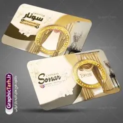 طرح کارت ویزیت پرده سرا | نمونه فایل کارت ویزیت لایه باز پرده سرا دانلود طرح کارت ویزیت لایه باز پرده سرا و گالری پرده فروشی کارت ویزیت پرده فروشی بصورت رنگی و دو رو ، مناسب برای تبلیغات گالری پرده ، نصب پرده ، پارچه فروشی و غیره طرح کارت ویزیت پرده سرا کاملا لایه باز و قابل ویرایش در فتوشاپ با فرمت PSD و قابلیت تغییر سایز در اندازه های مختلف است. نمونه طرح کارت ویزیت پرده فروشی با کیفیت بالا توسط تیم گرافیک طرح بصورت اختصاصی طراحی شده است. طرح لایه باز کارت ویزیت پرده فروشی در طرح کارت ویزیت نصب پرده از تصاویر با کیفیت پرده ، وکتور و غیره استفاده شده است طرح لایه باز کارت ویزیت پرده فروشی با طراحی بسیار زیبا از طریق لینک بالا قابل دانلود می باشد. گرافیک طرح مرجع تخصصی طرح های لایه باز با کیفیت ایرانی کارت ویزیت پرده سرا پرده فروشی یکی از شغل های پر درآمد است. شغل پرده فروشی یکی از کسب و کارهایی ست که اگر در نزدیکان و آشنایان شما صاحب این کار وجود داشته باشد حتما متوجه خواهید شد که یکی از کارهای پر سود است. پرده یکی از ضروریات هر منزل و مکانی که دارای پنجره است می باشد و خانم های خانه هم برای خرید پرده بسیار حساس بوده چرا که بخش زیادی از زیبایی هر خانه ای وابسته به زیبایی پرده آن است. مجموعه طرح های کارت ویزیت پرده سرا ، مناسب برای انجام تبلیغات در این حرفه می باشد. شما می توانید با خرید و دانلود کارت ویزیت پرده فروشی از سایت گرافیک طرح ، تبلیغات آسان برای کسب و کار خود ایجاد کنید. طرح کارت ویریت پرده فروشی , کارت ویزیت لایه باز گالری پرده , کارت ویزیت پرده دانلود فایل کارت ویزیت پرده فروشی , دانلود کارت ویزیت پرده سرا , کارت ویزیت پرده فروشی , طرح لایه باز , کارت ویزیت پرده سرا , پرده فروشی , پرده , فروش پرده , پرده سرا , کارت ویزیت فروشگاه پرده , کارت ویزیت ایرانی , طرح های لایه باز , کارت ویزیت گالری پرده , پرده سرا , طرح کارت ویزیت پرده فروشی , دانلود psd کارت ویزیت پرده فروشی , کارت ویزیت لایه باز , نصب پرده , پرده