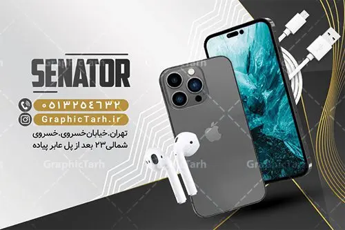 کارت ویزیت لایه باز فروشگاه موبایل کارت ویزیت لایه باز فروشگاه موبایل | نمونه کارت ویزیت خاص موبایل فروشی لایه باز psd دانلود طرح لایه باز کارت ویزیت فروشگاه موبایل فروشی و گالری موبایل دورگرد با فرمت psd طرح کارت ویزیت گالری موبایل لایه باز شما می توانید با خرید اشتراک نمونه طرح کارت ویزیت موبایل فروشی را بصورت رایگان دانلود کنید. پس زمینه فایل کارت ویزیت تعمیرات موبایل سفید و خاکستری و رنگبدی تصویر روشن می باشد. فایل طرح گالری موبایل در ابعاد 6 در 6 سانتیمتر با رزولوشن 300 بصورت دورگرد ، از سایت گرافیک طرح قابل دانلود می باشد. جهت اطلاع از جدیدترین طرح های سایت ، در کانال تلگرام عضو شوید. دانلود کارت ویزیت خاص موبایل فروشی کارت ویزیت فروشگاه تلفن همراه ، دو رو ،مناسب برای تبلیغات موبایل فروشی ، لوازم جانبی موبایل ، تعمیرات موبایل و ... نمونه طرح خاص موبایل فروشی لایه باز و قابل ویرایش در فتوشاپ با فرمت PSD و قابلیت تغییر سایز در اندازه های مختلف. طرح کارت تعمیرات تلفن همراه اندروید دارای کیفیت بسیار بالا و قابل قبول میباشد. این طرح کارت ویزیت زیبا توسط تیم گرافیک طرح بصورت اختصاصی برای شما عزیزان طراحی شده است. طرح لایه باز کارت ویزیت گالری موبایل در کارت ویزیت لایه باز تعمیرات موبایل آیفون و اندروید از تصاویر باکیفیت و دوربری شده تلفن همراه ، گوشی آیفون ، هندزفری ، وکتور موبایل و دیگر وکتورهای زیبا استفاده شده است. کارت ویزیت فروشگاه گوشی دورگرد مربع با طراحی بسیار زیبا از سایت گرافیک طرح قابل دانلود می باشد. شما میتوانید با تغییر در ابعاد این طرح از آن بعنوان بنر سردر فروشگاه موبایل و طرح تراکت تعمیرات موبایل و ... نیز استفاده نمایید. گرافیک طرح مرجع تخصصی طرح های لایه باز با کیفیت ایرانی کارت ویزیت موبایل فروشی,تراکت فروشگاه موبایل,کارت ویزیت تعمیرات تلفن همراه,کارت ویزیت لایه باز گالری موبایل طرح کارت ویزیت فروشگاه موبایل اپل ,کارت ویزیت موبایل فروشی,کارت ویزیت موبایل سامسونگ, لایه باز, موبایل, موبایل فروشی,کارت ویزیت موبایل فروشی,کارت ویزیت تعمیرات موبایل,کارت ویزیت موبایل,گوشی موبایل,کارت ویزیت تعمیرات موبایل,تراکت,کارت ویزیت,فروشگاه موبایل,موبایل فروشی,فروشگاه موبایل,گوشی همراه,کارت ویزیت فروشگاه گوشی همراه سامسونگ شیائومی ایفون هواوی