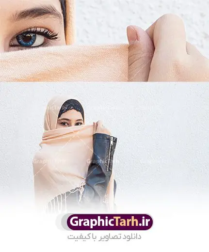 تصویر مدل تبلیغاتی شال و روسری تصویر مدل تبلیغاتی شال و روسری | طرح تصویر با کیفیت مدل زن محجبه شال و روسری دانلود طرح تصویر تبلیغاتی مدل زن مانتویی و عکس با کیفیت خانم محجبه با شال و روسری و حجاب اسلامی فایل تصویر استوک با کیفیت زن با حجاب برای شما که به دنبال تصاویر با کیفیت در طراحی خود می باشید. تصویر حجاب با کیفیت بسیار بالا با فرمت jpg دانلود تصویر مدل تبلیغاتی شال و روسری تصویر با کیفیت دختر چادری با حجاب مناسب چاپ در ابعاد بالا می باشد. فایل عکس با کیفیت مدل زن را از سایت گرافیک طرح و از طریق لینک بالا می توانید دانلود کنید. شما می توانید با خرید اشتراک نمونه طرح وکتور مدل دختر ایرانی را بصورت رایگان دانلود کنید. جهت اطلاع از جدیدترین طرح های سایت ، در کانال تلگرام عضو شوید. گرافیک طرح مرجع تخصصی طرح های لایه باز با کیفیت عکس با کیفیت دختر چادری ایرانی , تصویر با کیفیت خانم با حجاب , دانلود تصویر خانم با حجاب چادری , تصویر تبلیغاتی خانم با حجاب با فرمت jpg , تصویر شاتراستوک خانم با حجاب با کیفیت بالا