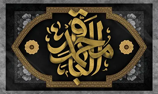بنر پشت منبری شهادت امام باقر بنر پشت منبری شهادت امام باقر | طرح بنر پشت منبر شهادت امام باقر علیه السلام دانلود فایل طرح بنر کتیبه پشت منبری لایه باز سالروز شهادت امام محمد باقر و جایگاه سن مراسم عزاداری شهادت باقرالعلوم (ع) همانطور که مشاهده می کنید فایل بنر کتیبه پشت سن سالروز شهادت باقرالعلوم دارای تصویر گنبد کاظمین ، گل و تذهب و تایپوگرافی امام باقر میباشد. فایل بنر جایگاه پشت سن شهادت حضرت امام محمدباقر با فرمت PSD در نرم افزار فتوشاپ که دارای قابلیت تغییر سایز است. از این نمونه زیبا می توانید برای چاپ بنر پشت منبر مراسم عزاداری شهادت امام محمدباقر استفاده کنید. دانلود طرح بنر پشت منبری شهادت حضرت امام محمد باقر (ع) شما می توانید با خرید اشتراک نمونه طرح شهادت امام باقر (ع) را بصورت رایگان دانلود کنید. پس زمینه فایل پشت منبر سالروز شهادت امام محمدباقر (ع) خاکستری و رنگبدی تصویر تیره می باشد. فایل بنر طرح پشت سن شهادت امام باقر در ابعاد 5 در 3 متر با رزولوشن 72 مناسب نصب کتیبه که از سایت گرافیک طرح قابل دانلود می باشد. جهت اطلاع از جدیدترین طرح های سایت ، در کانال تلگرام عضو شوید. حضرت امام محمدباقر علیه السلام ابوجعفر محمد بن علی علیه السلام مشهور به امام محمد باقر(ع) پنجمین امام شیعیان بعد از پدرش امام سجاد(ع) است و مشهورترین لقب او «باقر» به معنای شکافنده است تولد امام باقر علیه السلام در سال ۵۷ هجری و وفات آن حضرت در ۱۱۴ است و مدت امامت آن حضرت ۲۰ سال است. شهرت آن حضرت به لقب «باقر» که برگرفته از روایت جابر انصاری از پیامبر اکرم صلی الله علیه و آله است، نشان از مقام بلند علمی ایشان دارد. «مسند الامام الباقر علیه السلام»، از جمله آثاری است که درباره امام باقر (علیه السلام) و احادیث ایشان، تألیف شده است. شهادت امام باقر علیه السلام امام محمد باقر (علیه السلام)، به قول اکثر مورخان، در هفتم ذی الحجه سال ۱۱۴ هجرى قمری در پنجاه و هفت سالگى در زمان خلیفه اموى «هشام بن عبد الملک» مسموم و به شهادت رسید و در قبرستان بقیع به خاک سپرده شد. مجموعه طرحهای لایه باز سالروز شهادت امام محمد باقر (ع) طرح کتیبه شهادت امام باقر توسط تیم گرافیک طرح جهت چاپ و استفاده در مراسم این روز طراحی و برای دانلود در دسترس قرار گرفته است. بنر پشت سن شهادت حضرت محمدباقر,پوستر شهادت حضرت امام باقر ,بنر اطلاع رسانی شهادت حضرت باقر العلوم,بنر جایگاه شهادت امام باقر