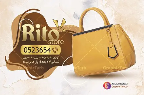 کارت ویزیت فروشگاه کیف و کفش کارت ویزیت فروشگاه کیف و کفش | نمونه طرح کارت ویزیت فروشگاه کیف و کفش دانلود طرح لایه باز کارت ویزیت فروشگاه کفش و گالری کفش فروشی با فرمت psd طرح کارت ویزیت گالری کیف و کفش لایه باز شما می توانید با خرید اشتراک نمونه طرح کارت ویزیت کفش فروشی را بصورت رایگان دانلود کنید. پس زمینه فایل کارت ویزیت کیف و کفش آبی و رنگبدی تصویر روشن می باشد. فایل طرح گالری کفش در ابعاد 6 در 9 سانتیمتر با رزولوشن 300 بصورت مربعی و دورگرد ، از سایت گرافیک طرح قابل دانلود می باشد. جهت اطلاع از جدیدترین طرح های سایت ، در کانال تلگرام عضو شوید. دانلود کارت ویزیت خاص کیف و کفش زنانه کارت ویزیت فروشگاه کفش ، دو رو ،مناسب برای تبلیغات فروشگاه های کفش اسپرت و ... نمونه طرح خاص کفش فروشی لایه باز و قابل ویرایش در فتوشاپ با فرمت PSD و قابلیت تغییر سایز در اندازه های مختلف. طرح کارت ویزیت psd کیف فروشی دارای کیفیت بسیار بالا و قابل قبول میباشد. این طرح کارت ویزیت زیبا توسط تیم گرافیک طرح بصورت اختصاصی برای شما عزیزان طراحی شده است. طرح لایه باز کارت ویزیت فروشگاه کیف و کفش در کارت ویزیت لایه باز فروشگاه کفش از تصاویر باکیفیت و دوربری شده کیف ، کفش ، وکتور پترن گل و دیگر وکتورهای زیبا استفاده شده است. کارت ویزیت گالری کیف و کفش با طراحی بسیار زیبا از سایت گرافیک طرح قابل دانلود می باشد. شما میتوانید با تغییر در ابعاد این طرح از آن بعنوان بنر سردر فروشگاه کفش و طرح تراکت کیف بانوان و ... نیز استفاده نمایید. گرافیک طرح مرجع تخصصی طرح های لایه باز با کیفیت ایرانی کارت ویزیت فروشگاه کفش,تراکت فروشگاه روسری,کارت ویزیت کفش فروشی,کارت ویزیت لایه باز گالری کفش دانلود عکس دوربری کفش PNG, دانلود فایل آماده کفش فروشی, دوربری کفش, طرح آماده کفش فروشی, طرح تابلو سردر مغازه کفش PSD, طرح تابلو کفش فروشی, طرح تابلو مغازه کفش, طرح تابلو مغازه کفش فروشی طرح تراکت تبلیغاتی, طرح تراکت لایه باز کیف و کفش زنانه, طرح کفش فروشی, طرح لایه باز, طرح لایه باز بنر کفش فروشی, کیف و کفش زنانه,ورزشی, کارت ویزیت کیف و کفش زنانه, کفش اسپرت, کفش زنانه, کفش فروشی, کفش ورزشی